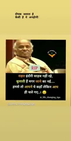 पाली: I.. miss... you#rahatindori