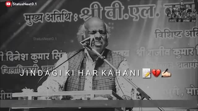 बरेली: मशहूर शायर राहत इंदौरी का निधन 
दिल का दौड़ा पड़ने से 70वर्ष की आयु में निधन हो गया 
#राहत_इंदौरी
