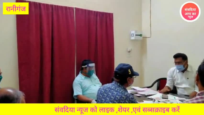 रानीगंज: जिलापदधिकारी प्रशांत कुमार सीएच ने किया 
 रानीगंज रैफरल अस्पताल का निरक्षण दिया कई दिशा निर्देश#coron
