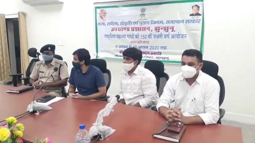 झुंझुनू: महात्मा गांधी की 150वीं जयंती के उपलक्ष्य में कोरोना काल में उत्कृष्ट कार्य करने वालों को किया गया सम्मानित #कोरोना_योद्धा