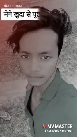 छातापुर: #मैंने खुद #अपना #विडियो #बनाया हु #mv #master #से आप #भी बना #सकते हैं #Aapdowanlo #करीऐ