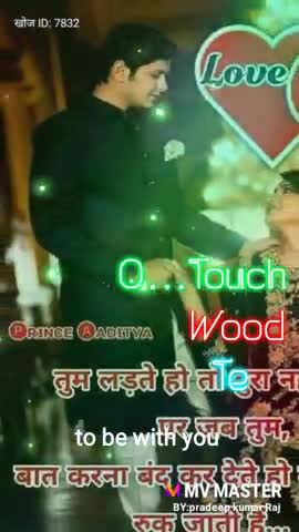 छातापुर: mv _#master #_par #_mast #_video #_banao #_our #_shab ko #_chhoka #_do #सुपौल