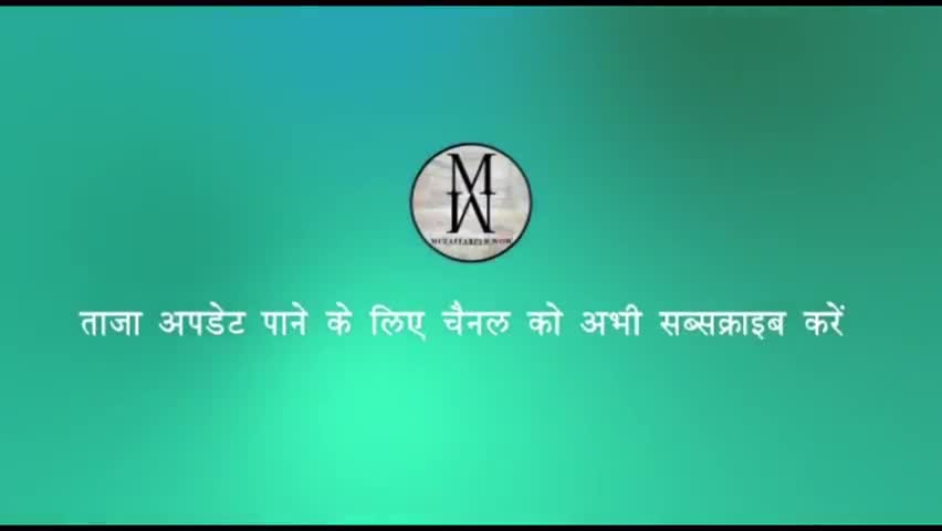 मुजफ्फरपुर में बिना मास्क के घूमने वालों की खैर नहीं, दर्जनों का काटा गया चालान

#muzaffarpur #muzwow #muzaffarpurwow