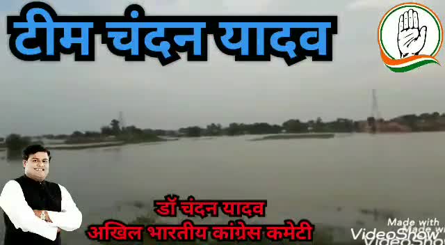 #चंदन_भैया_ठीक_है।
#टीम_चंदन_यादव