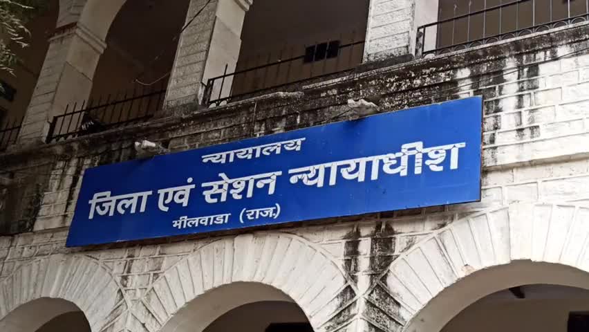 भीलवाड़ा: भीलवाड़ा में ऑनलाइन लोक अदालत के लिए प्री काउंसलिंग हुई शुरू, अपर जिला न्यायाधीश ने दी जानकारी #लोक_अदालत