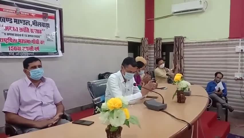माण्डल: अगस्त क्रांति सप्ताह के तहत माण्डल पंचायत समिति सभागार में 139 कोरोना वॉरियर्स को किया गया सम्मानित #कोरोना_वॉरियर्स