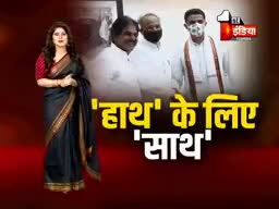 सियासी ड्रामे के 2 अहम किरदारों की मुलाकात, जब मिले गहलोत-पायलट
#FINVideo