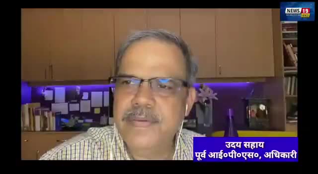 पूर्व आईपीएस अधिकारी #उदय #सहाय #जी ने स्वतंत्रता दिवस पर देश वासियों एवं न्यूज़19 को बधाई दियें।