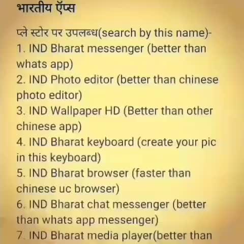मिर्ज़ापुर: https://play.google.com/store/apps/dev?id=5815023396036056586 #trending #swadeshi #madeinindia
