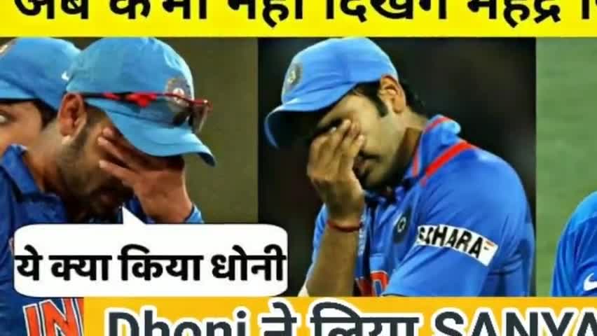 टिम इंडिया के दो धुरंधरों ने लिया सन्यास ... धौनी के राह पर रैना
#msdhoni 
#dhoniretires #raina #ipl 
#retirement