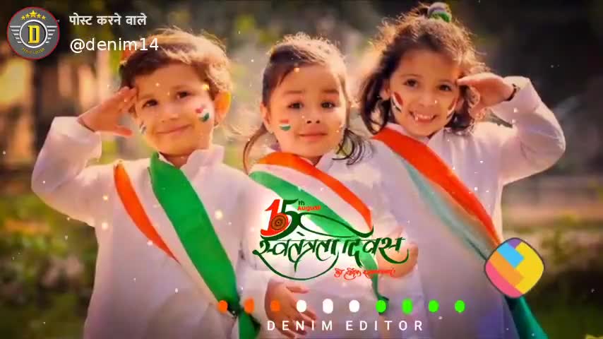 मधवापुर: #independent day#74#Mubarak#jay hind#j army