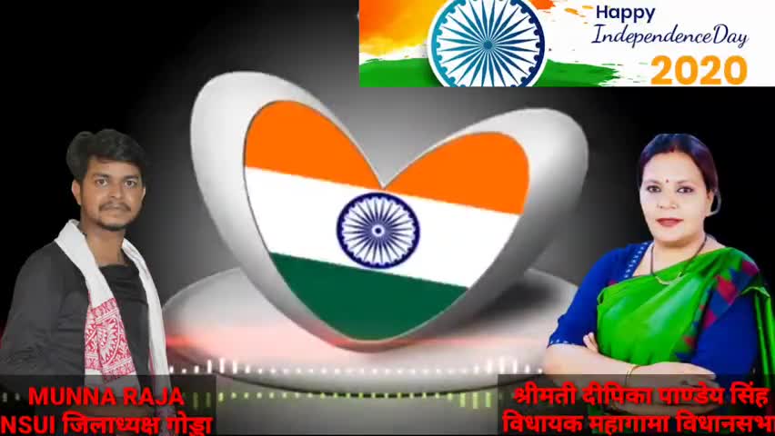 मेरी मस्कन मेरी जन्नत को सलामत रखना,,
मेरे मालिक मेरे भारत को सलामत रखना,,

🇮🇳#Happy_Independence_Day 🇮🇳