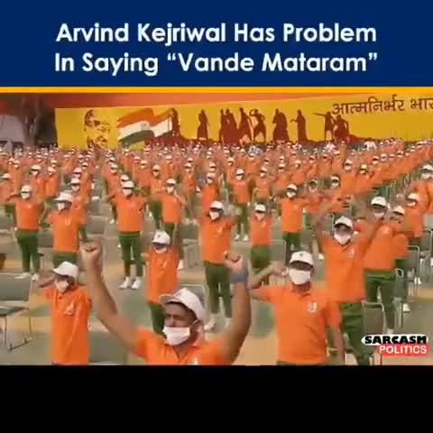 कोतवाली: केजरीवाल को स्वतंत्रता दिवस के दिन भी वंदेमातरम कहने से दिक्कत हैं।
#aam_admi_party #kejriwal 
#independenceday