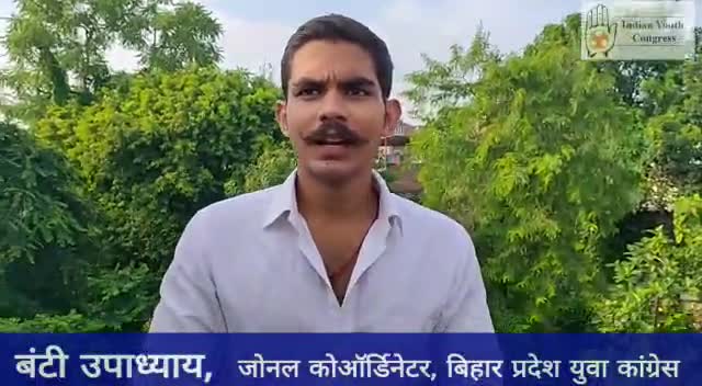 #CongressForBihar
#बेरोजगारी
जुमलेबाजो के झूठे वादों का श्राप भोग रहे है भारत के युवा।