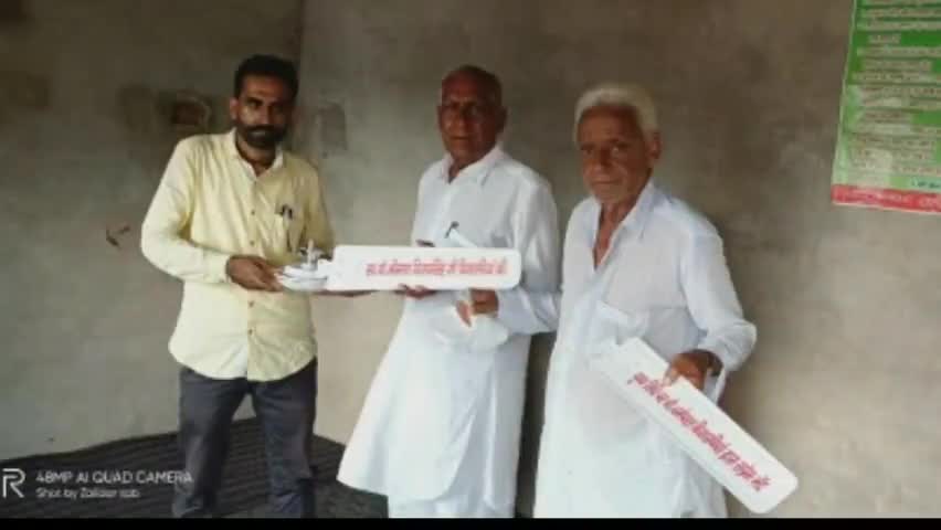 नोहर: बड़े भाई की पुण्यतिथि पर चौधरी धर्मपाल बिजारणिया ने गौशाला में किया छत का पंखा भेंट #भेंट