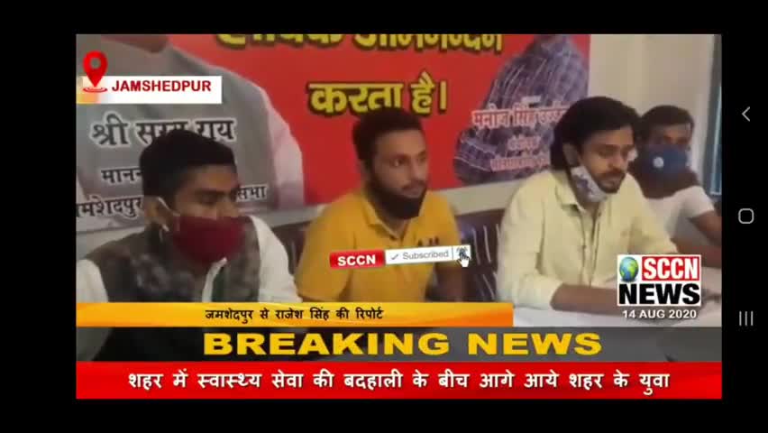 बदहाल स्वास्थ व्यवस्था के खिलाफ #yuvahallabol
मंत्री बन्ना गुप्ता और DC सूरज कुमार को अल्टीमेटम
#hospital #health #Case