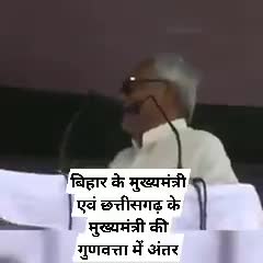 संविदा कर्मी के लिए नीतीश कुमार का बड़ा बयान#rjd#bjp2019#jacp#nda﻿#satyanraj125#bjpbhadohi#rajeshawasthi#rajeev