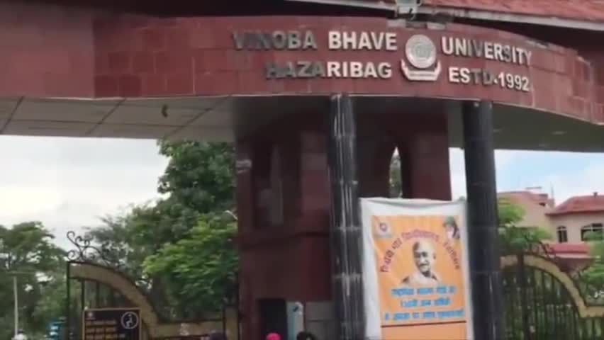 हज़ारीबाग: बिनोवा भावे विश्वविद्यालय ने यूजी थर्ड सेमेस्टर का रिजल्ट किया जारी।
#vbuhazaribagh #hazaribag #result #student