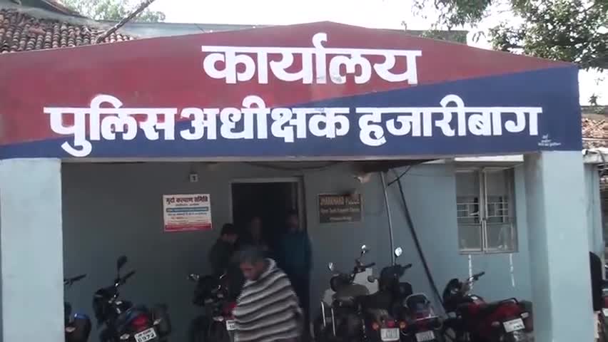 हज़ारीबाग: थ्रिवेणी सैनिक कोल माइंस के एजीएम गोपाल सिंह की हत्या करने के आरोपी ने किया सरेंडर।
#crime #murder #coalmine #hatya