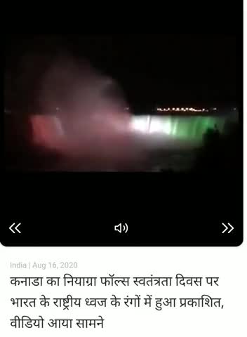 मैनपुरी: Please like for India watch till the end 😲😲😯😍😍.      b#natinalnews