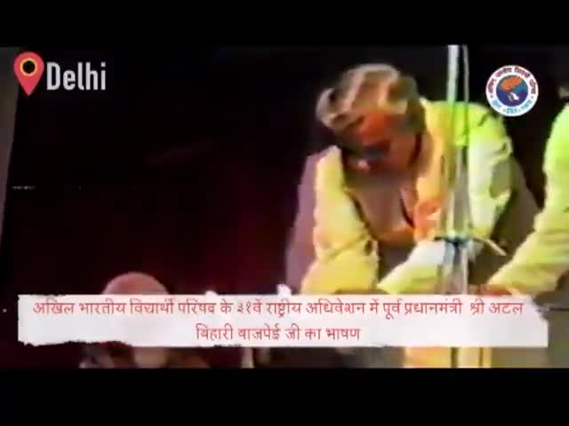 हार नहीं मानूंगा, रार नहीं ठानूंगा,
काल के कपाल पर लिखता मिटाता हूँ।
गीत नया गाता हूँ।

#atalbiharivajpayeeji