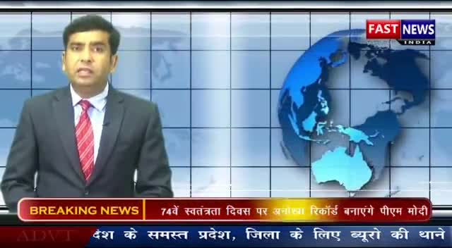 सहकारिता समिति के अध्यक्ष #ठाकुर #शैलेन्द्र #सोलंकी ने किया ध्वजारोहण !
करणी सेना के जिलाध्यक्ष #कौशल #भइया भी रहे मौजूद
