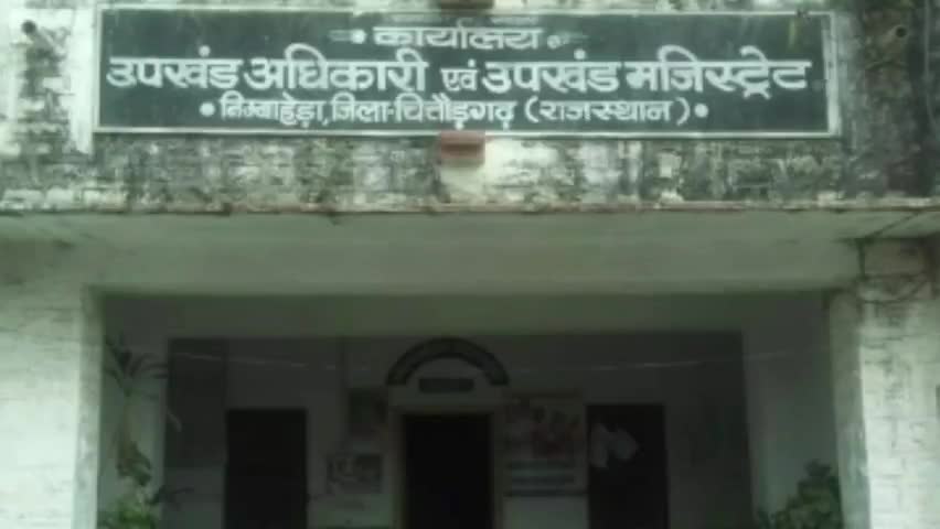 निम्बाहेड़ा: कल बुधवार से खुलेंगे निम्बाहेड़ा के बाजार, रविवार को लागु रहेगी जीरो मोबिलिटी, बाजार रहेंगे बंद।
#chittorplus