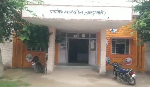 रोहट: रोहट के उपखण्ड ग्राम पंचायत खारडा में प्राथमिक स्वास्थ्य केन्द्र पर लोगों को टी,बी ओर के लक्षण की जानकारी दी गई #कॉरोना