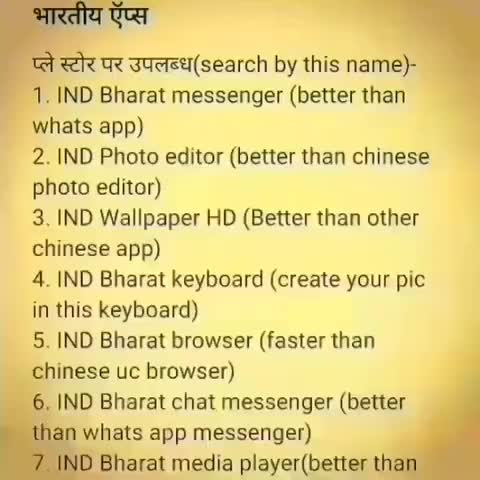 मिर्ज़ापुर: स्वदेशी।। भारतीय।। मेक इन इंडिया।। #trend  #trending #trending_new #swadeshi #makeinindia #madeinindia