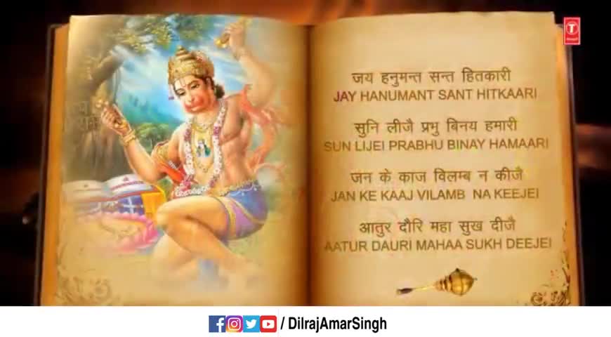 आप सभी स्वस्थ रहे प्रसन्न रहे दीर्घायु हो संकटमोचन वीर हनुमान से ऐसी प्रार्थना करता हु.
जय श्री राम 
#besafe