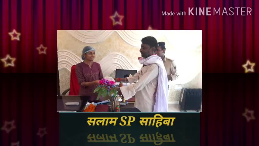 अररिया: एसपी महोदया से मिलकर अररिया के आवाम की तरफ से धन्यवाद  #ipsdhuratsyalisavlaram