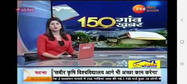 हमारे गृह क्षेत्र तारापुर मुंगेर के #संग्रामपुर मण्डल भाजपा की बैठक #jayramviplav #bjp #munger #tarapur164