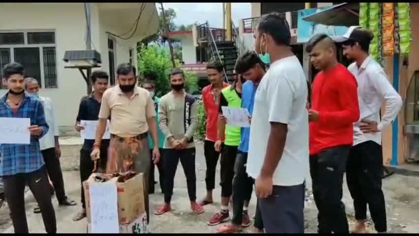 डीडीहाट: मुवानी में मोबाइल नेटवर्क के खिलाफ प्रदर्शन
#मुवानी
#पिथौरागढ़