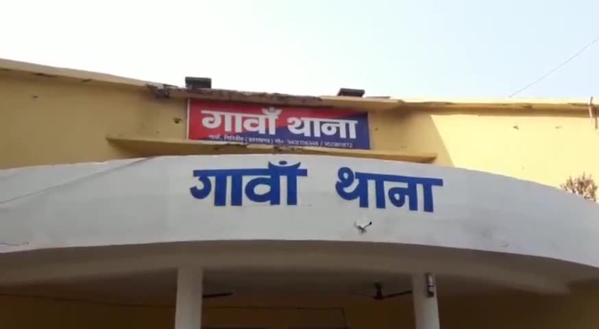 गावां: नाबालिग छात्रा के साथ छेड़छाड़ करने के मामले में आरोपी पारा शिक्षक के खिलाफ गांवा थाने में दर्ज हुई प्राथमिकी #प्राथमिकी