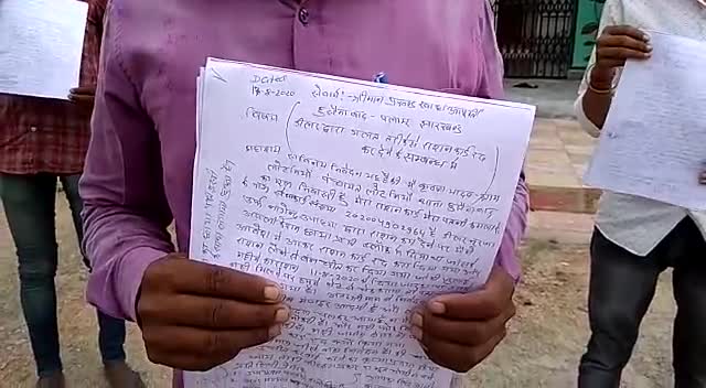 हुसैनाबाद: ग्रामीणों ने डीलर पर राशन कार्ड डिलीट करने का लगाया आरोप, अब तक नहीं हुआ कोई कार्यवाई
#hussainabad #japla ﻿#palamu