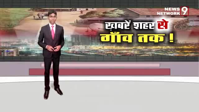 #NEWS 9 NETWORK#सितारगंज:नाराज प्रधानों ने की तालाबंदी