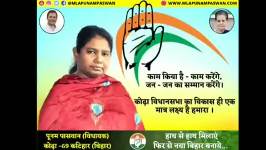 मुशहरी: #lok #muzaffarpur बिहार विधानसभा चुनाव स्थगित करने की मांग चुनाव आयोग से की मांग पूरा ना होने पर आमरण अनशन 26/08/2020से