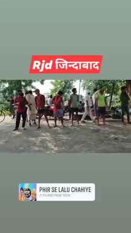 बक्सर: बक्सर जिला के चक्की गाव में
#tejshwiyadav के स्वागत में यूथ राजद के नेता विश्वजीत यादव, और उनके साथी राहुल यादव, विनोद