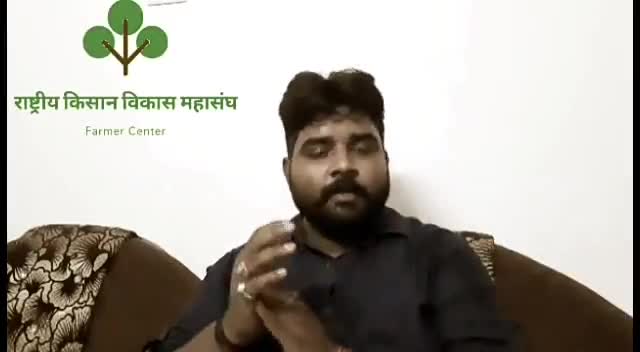 अश्वगंधा की खेती एवं उसके औषधीय लाभ
अन्य जानकारी के लिए यूटुब और फेसबुक पे सर्च करके जुड़े #राष्ट्रीयकिसानविकासमहासंघ