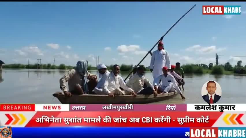बाढ़ पीड़ितों की मदद करने पहुंचे 
#वारिस_अली_अंसारी