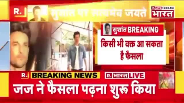 देवास: #susantsinghrajputमामले #cbi