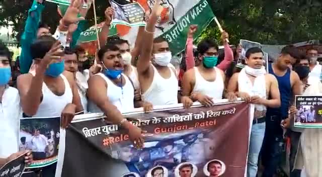 नितिश कुमार की तानाशाही नहीं चलेगी.. नहीं चलेगी #गुंजन_पटेल_को_रिहा_करो﻿﻿- अमित कुमार टुन्ना (रीगा विधायक)