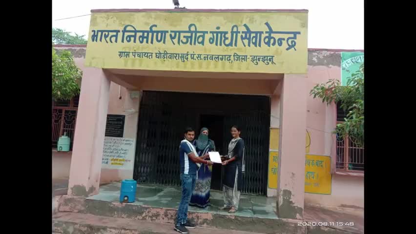 नवलगढ़: नवलगढ़ पटवार संघ ने अपनी पटवार हक़ यात्रा के तहत विधायक को दिया ज्ञापन #पटवार_संघ #विधायक