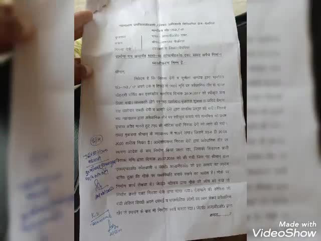 देेेवरिया: जेई आरबीओ के संरक्षण में एसडीएम कोर्ट के स्थगन आदेश के बावजूद लगातार 2 वर्षों से अवैध निर्माण जारी
#dmdeoria #अपराध