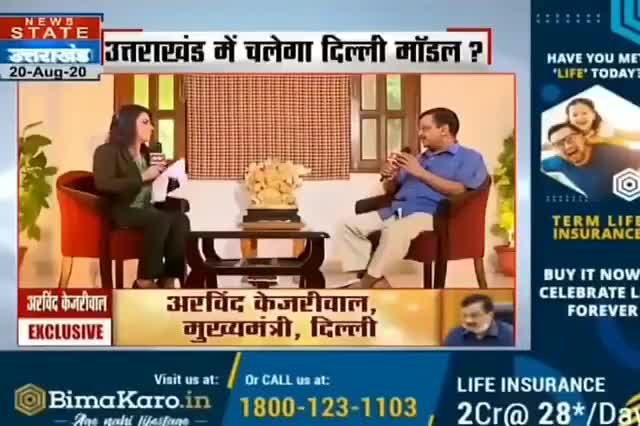 कांग्रेस-बीजेपी से उत्तराखण्ड के लोग परेशान हो चुके हैं, देवभूमि का आम आदमी इस बार खुद चुनाव लड़ेगा।
#Aam_Aadmi_Party