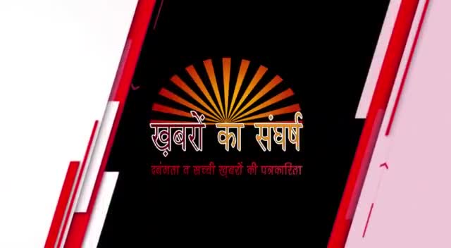 गृहमंत्री नरोत्तम मिश्रा के बयान पर #मिर्ची_बाबा का पलटवार।।