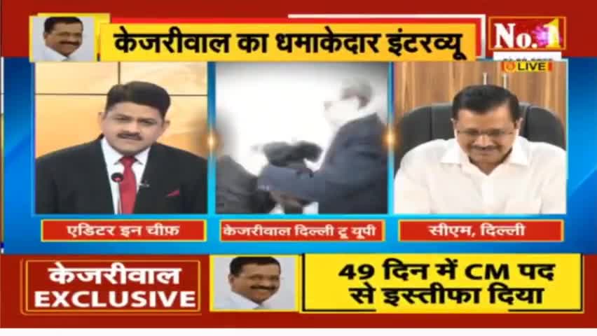 #UttarakhandElections || Arvind Kejriwal नें बताया कौन होगा Uttarakhand का Chief Minister.
#Arvind_Kejriwal #aap