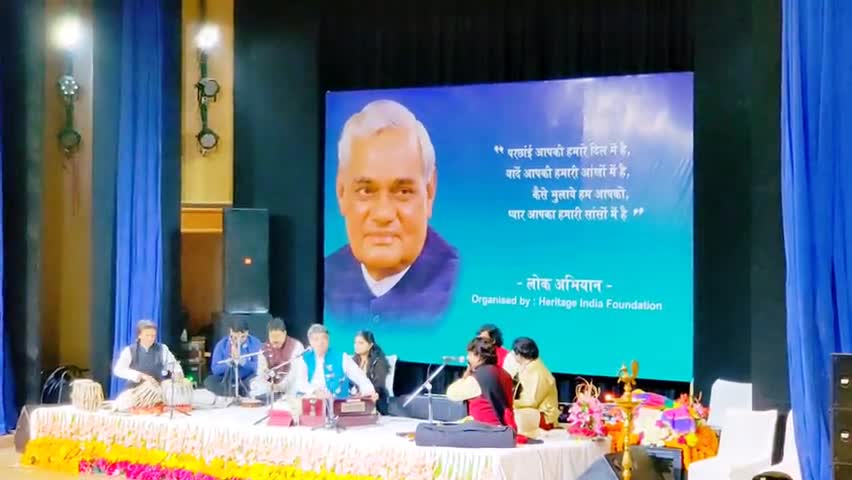 A Tribute to Former Prime Minister Atal Bihari Vajpayee Ji.

#atalbiharivaajpayee #Atal