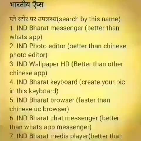 भदोही: #trending #trend #news #swadeshi #news 18 #news 14
