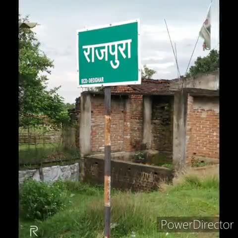 देवीपुर: Rajpura men kiya ja Raha
Vitran #KirosinTel#Chana.